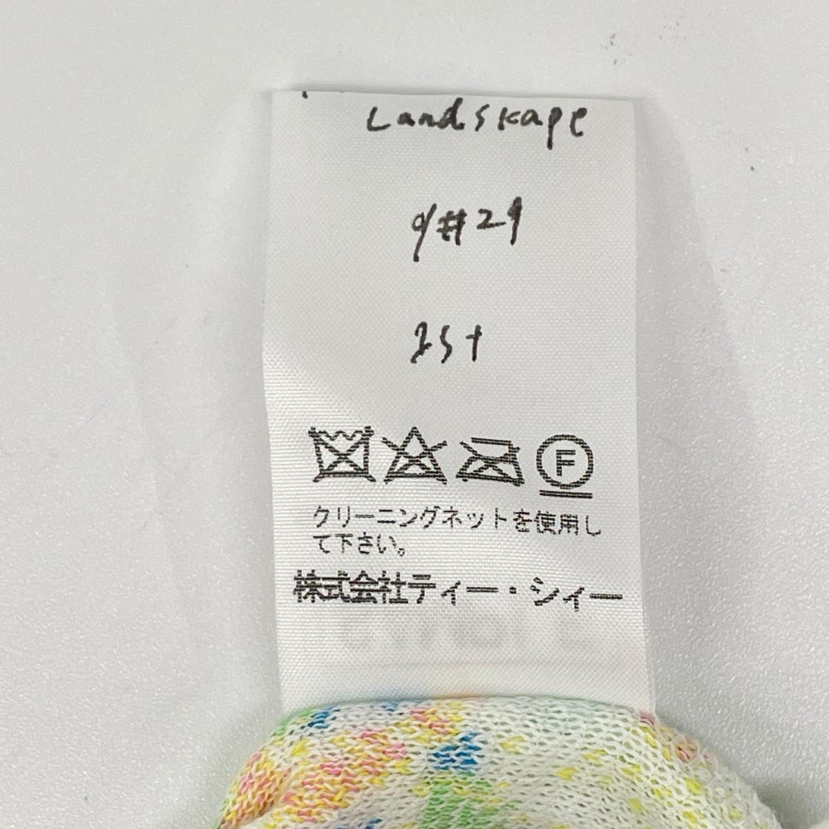 TSUMORI CHISATO ツモリチサト グリーン×ブルー系 タオル地 総柄 ルームウェアトップス トップス