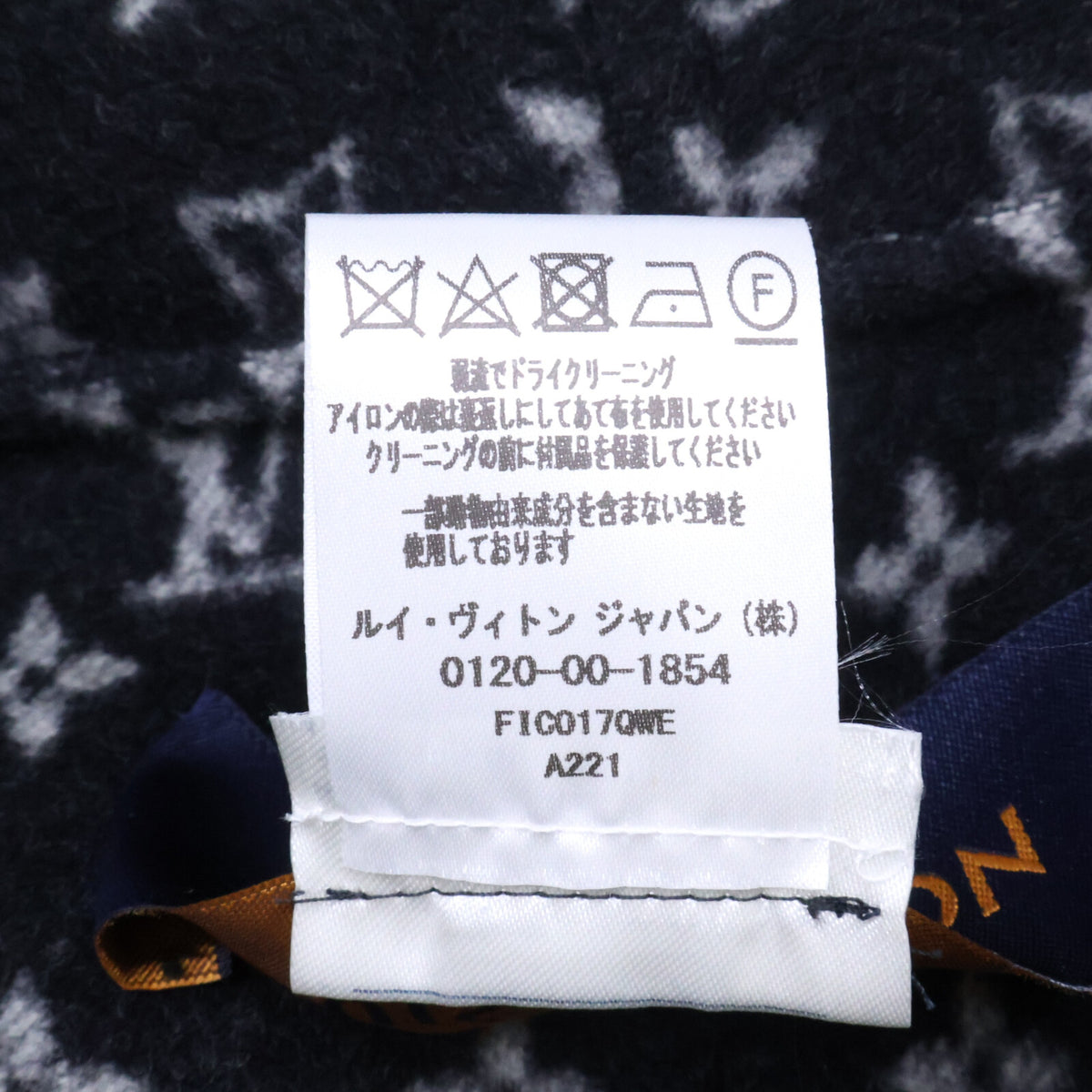 LOUIS VUITTON ルイヴィトン 美品 国内正規 FIC017QWE 裏地モノグラム シルク混ウール フーディ ケープ ポンチョ ケープ