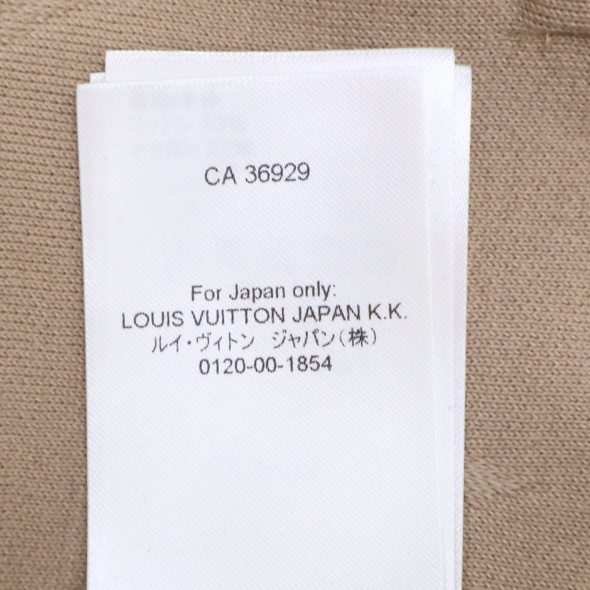LOUIS VUITTON ルイヴィトン 新品未使用 国内正規 23SS RW231W LO0 FOKC04 3Dモノグラム ジップアップパーカー トップス
