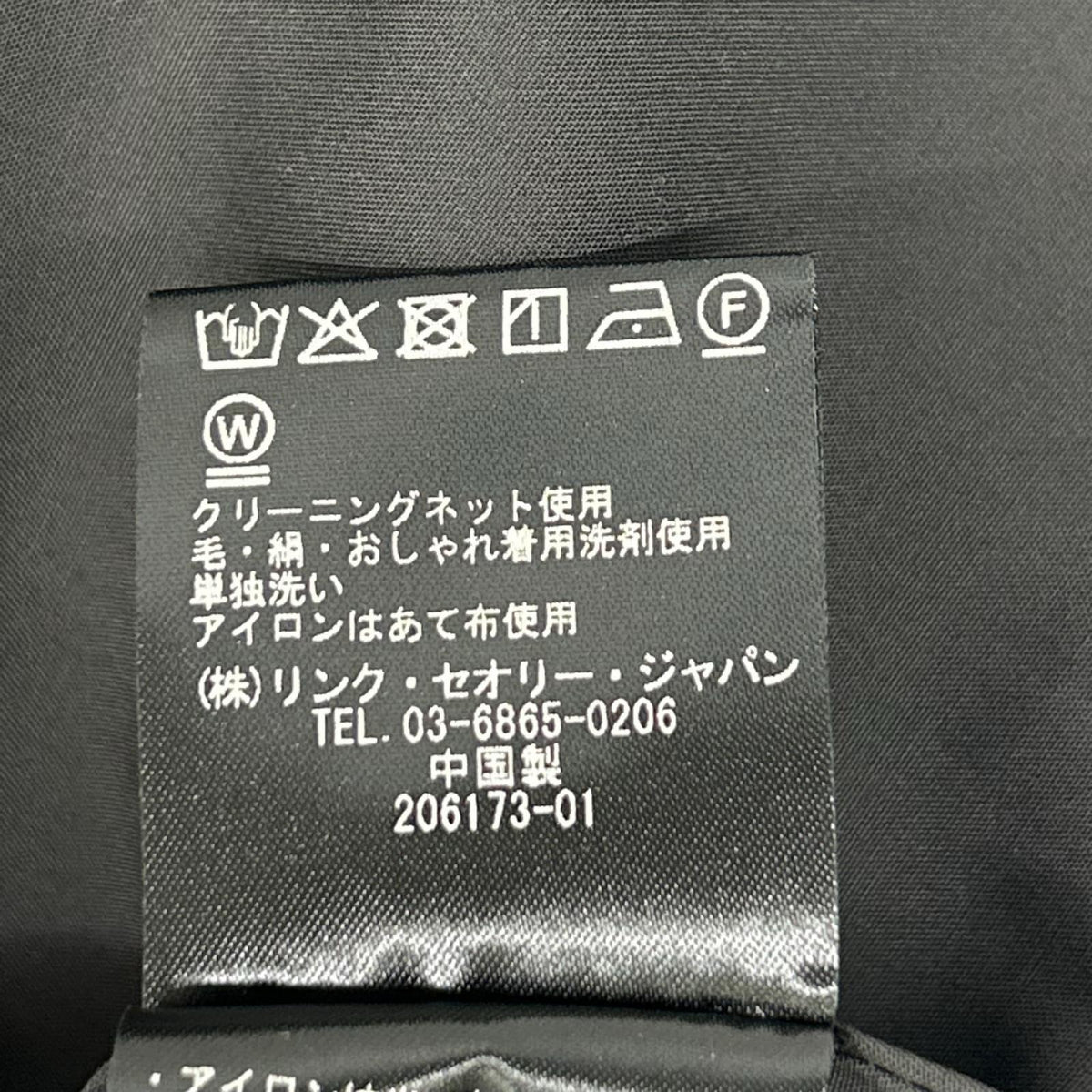 theory luxe セオリーリュクス LUXECOTTON AMBIE シャツブラウス トップス