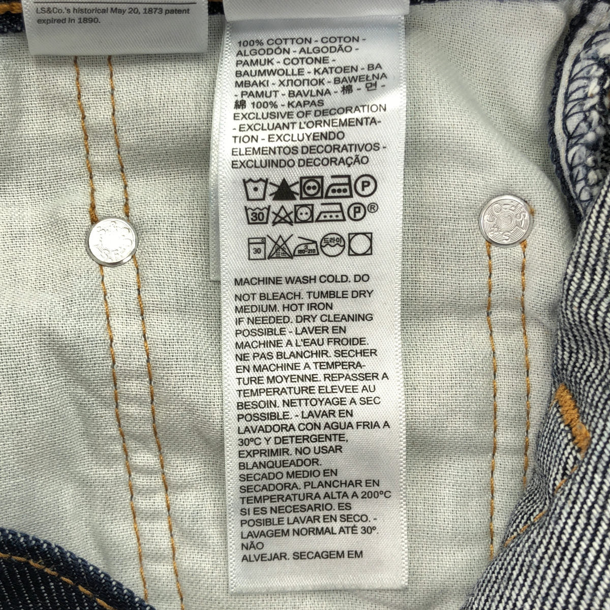 LEVI'S リーバイス A4750-0014 インディゴ 578 バギージーンズ ブラウン ボトムス