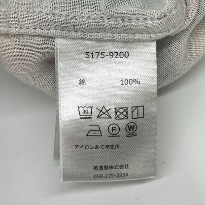 PENDLETON ペンドルトン 5175-9200 マルチカラー チェック 長袖オープンカラーシャツ トップス