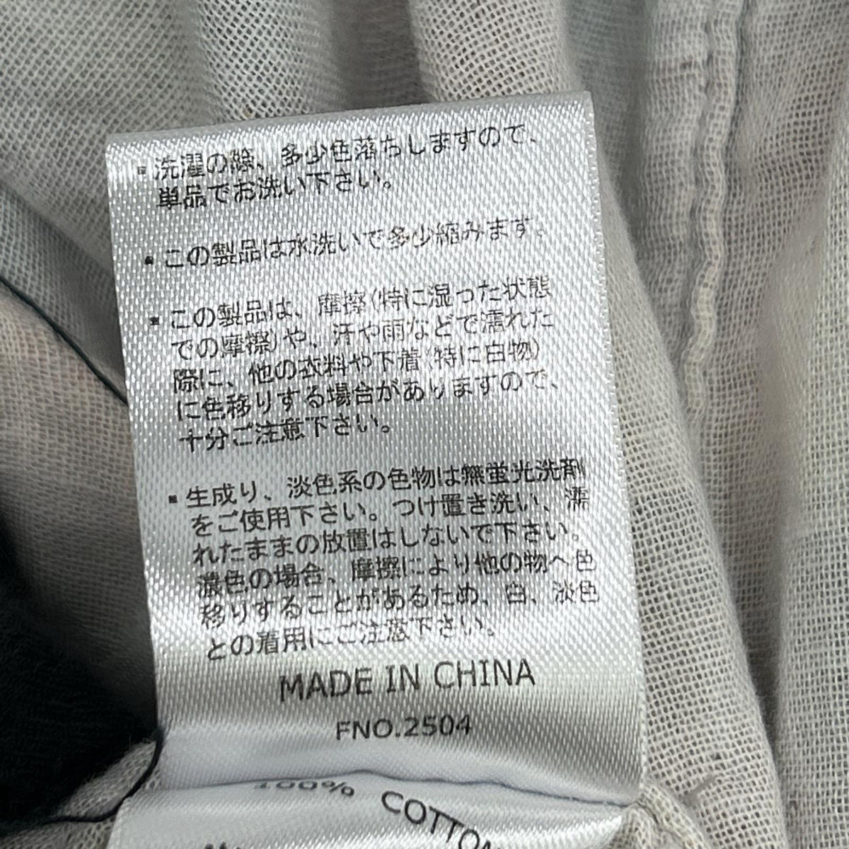 PENDLETON ペンドルトン 5175-9200 マルチカラー チェック 長袖オープンカラーシャツ トップス