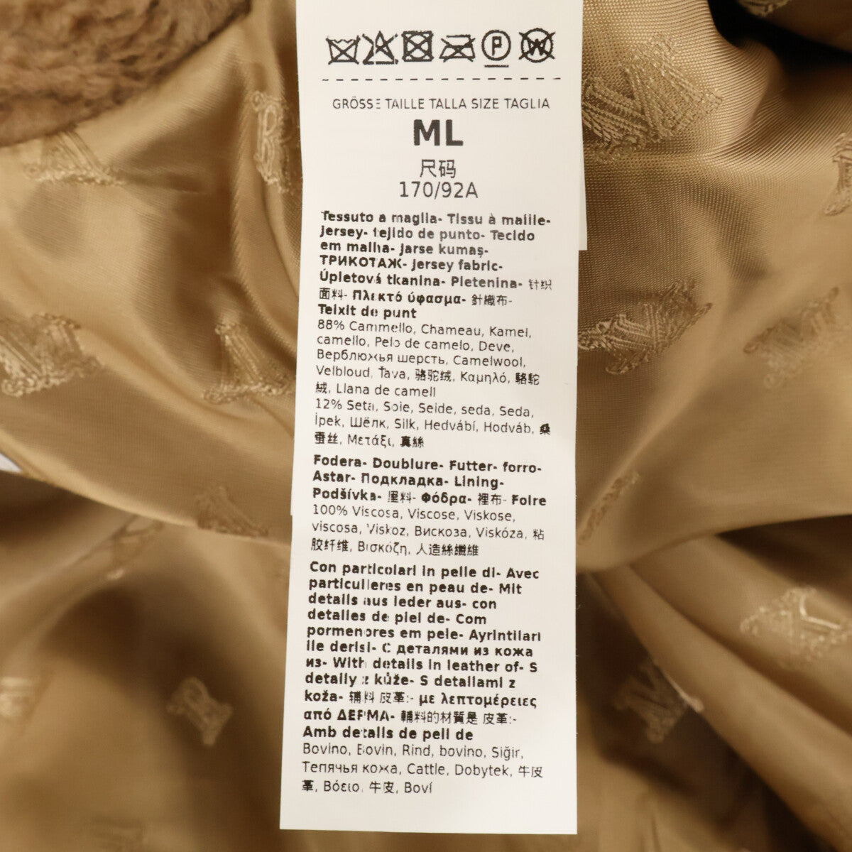 Max Mara マックスマーラ 【新品/国内正規】2424736252 NEWABAVO テディベア ケープ ジャケット