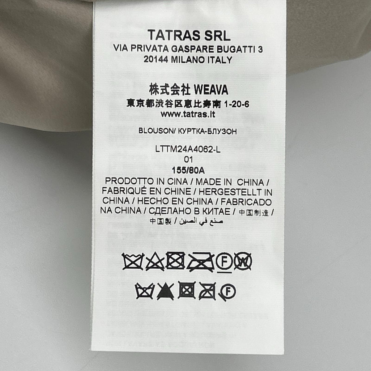 TATRAS タトラス LTTM24A4062 グレージュ ファー ボア ジップアップブルゾン ジャケット