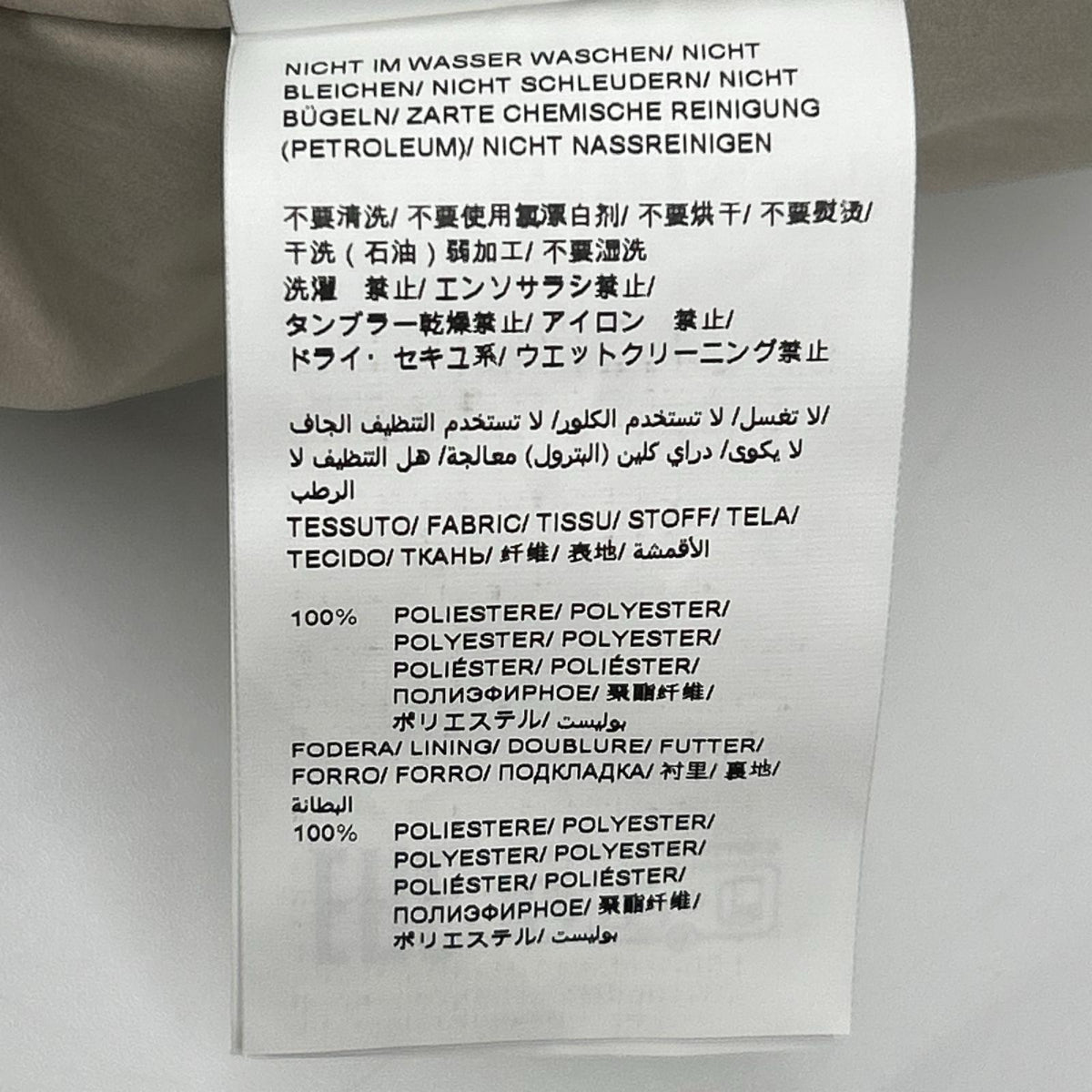 TATRAS タトラス LTTM24A4062 グレージュ ファー ボア ジップアップブルゾン ジャケット
