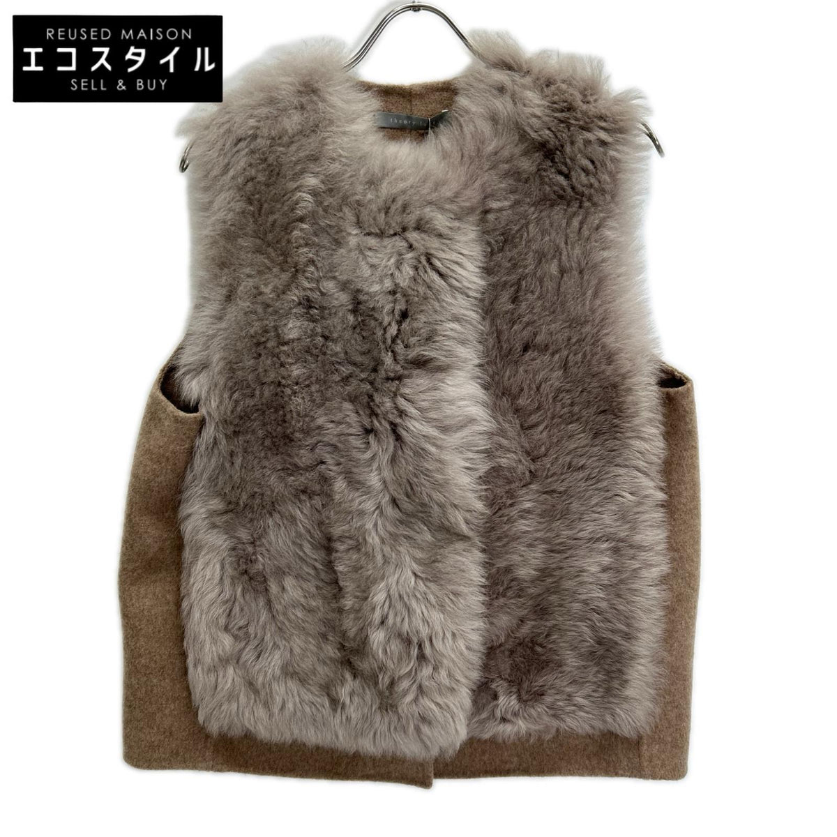 theory luxe セオリーリュクス 03-3360903-325 ベージュ ムートン 異素材コンビベスト ベスト
