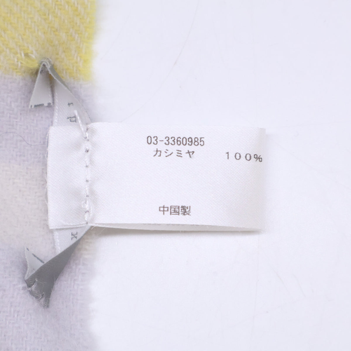 theory luxe セオリーリュクス 03-3360985 カシミヤ フリンジ マフラー