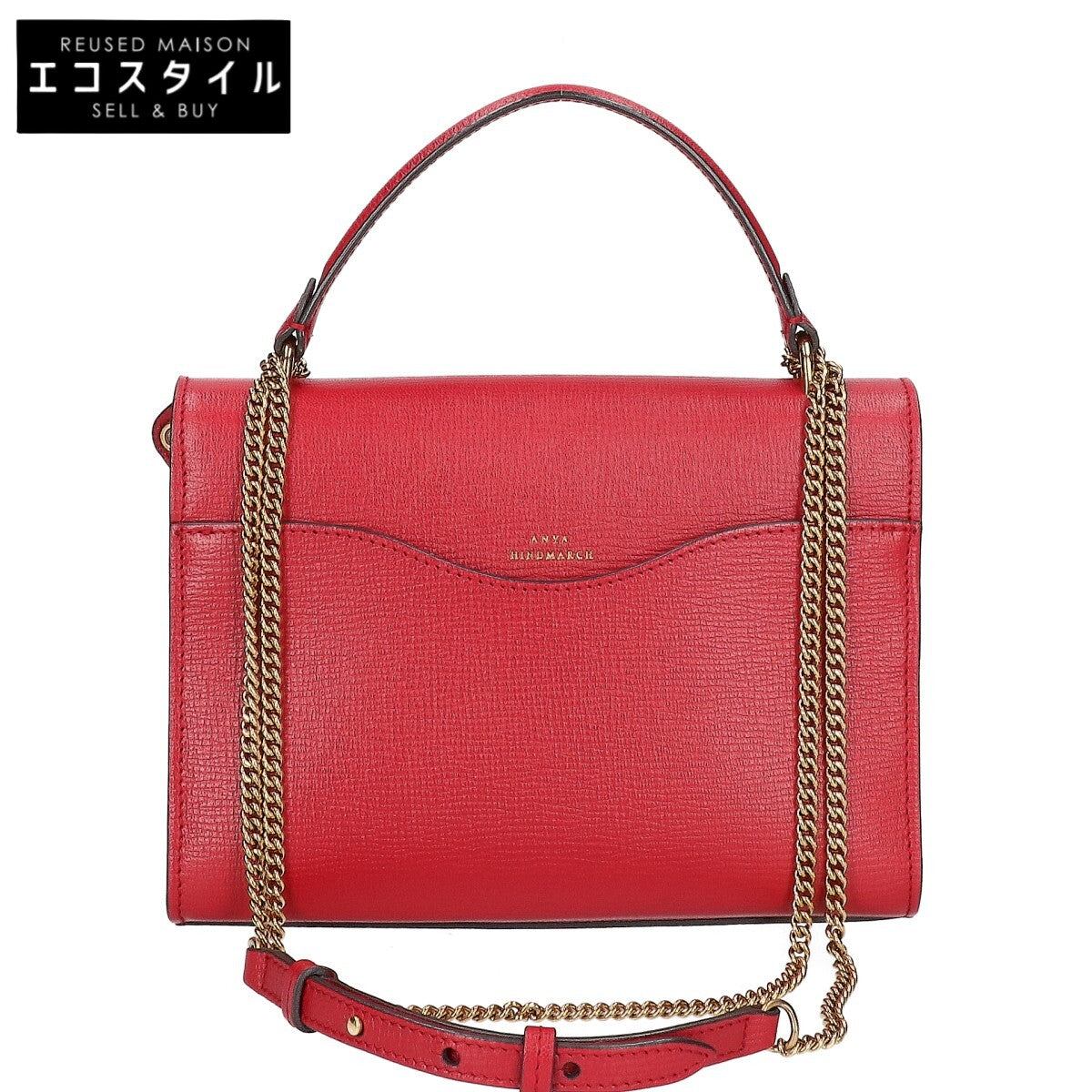 Anya Hindmarch アニヤ ハインドマーチ 【美品】ポストボックスバッグ/2WAYショルダー ハンドバッグ
