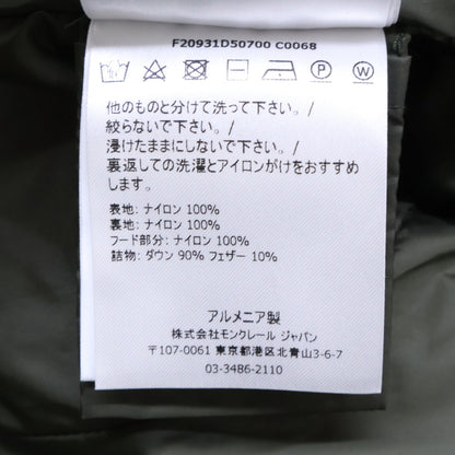 MONCLER モンクレール 新品同様 AGOT アゴット フーデッド ダウン コート