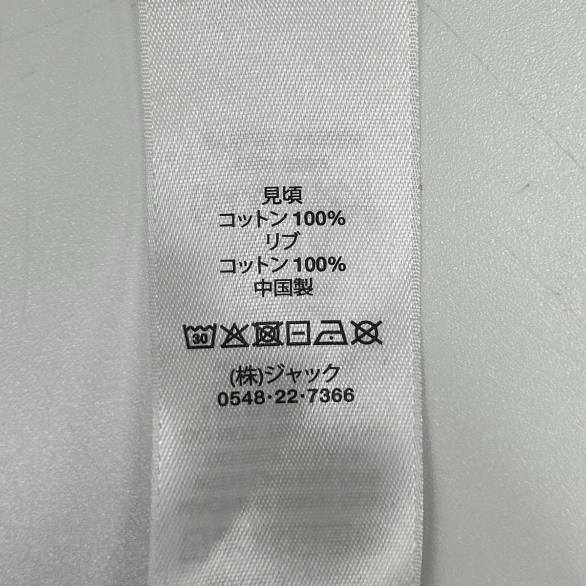 stussy ステューシー Washed Black BASIC STUSSY THERMAL トップス