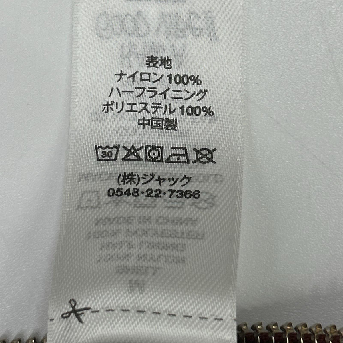 stussy ステューシー レッド BEACH SHELL WAVE DYE ジャケット