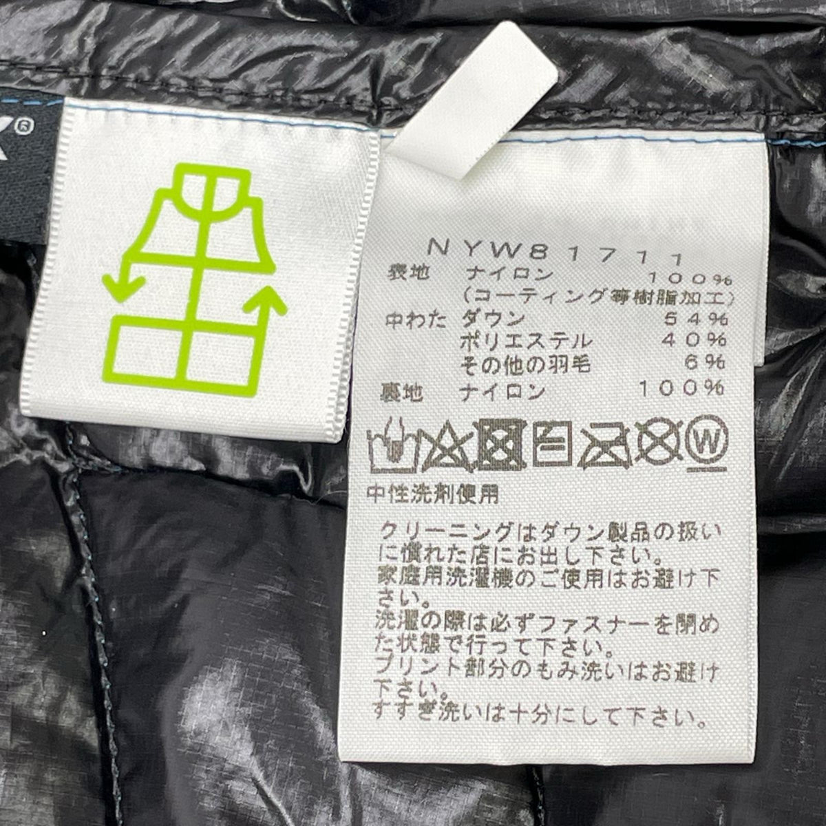 THE NORTH FACE ノースフェイス NYW81711 ブルー THUNDER HOODIE ジャケット ジャケット