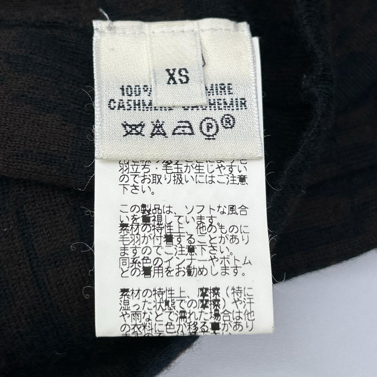 HERMES エルメス ブラウン×ブラック カシミヤ100 Hロゴ ネック切替 ハイネックニット トップス