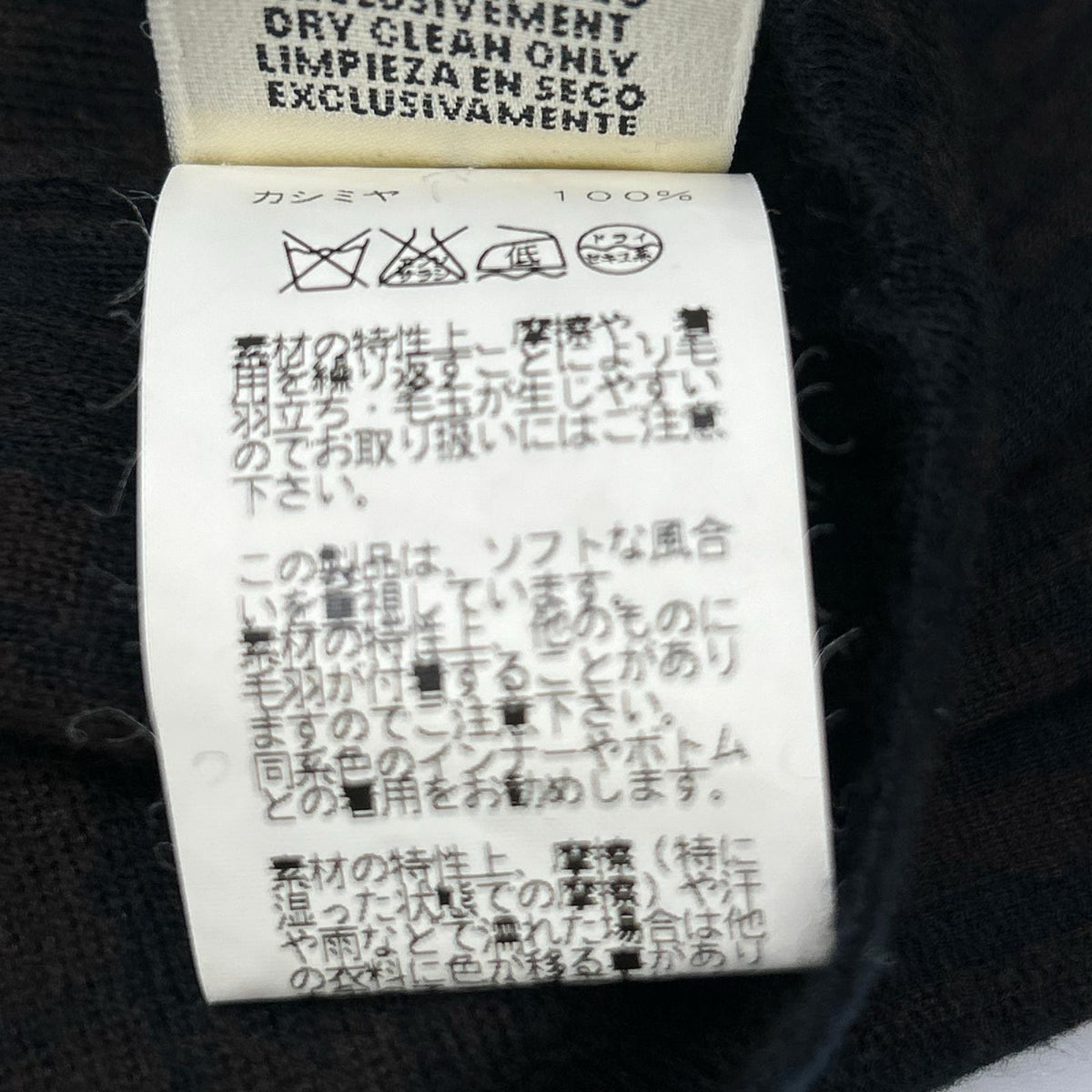 HERMES エルメス ブラウン×ブラック カシミヤ100 Hロゴ ネック切替 ハイネックニット トップス