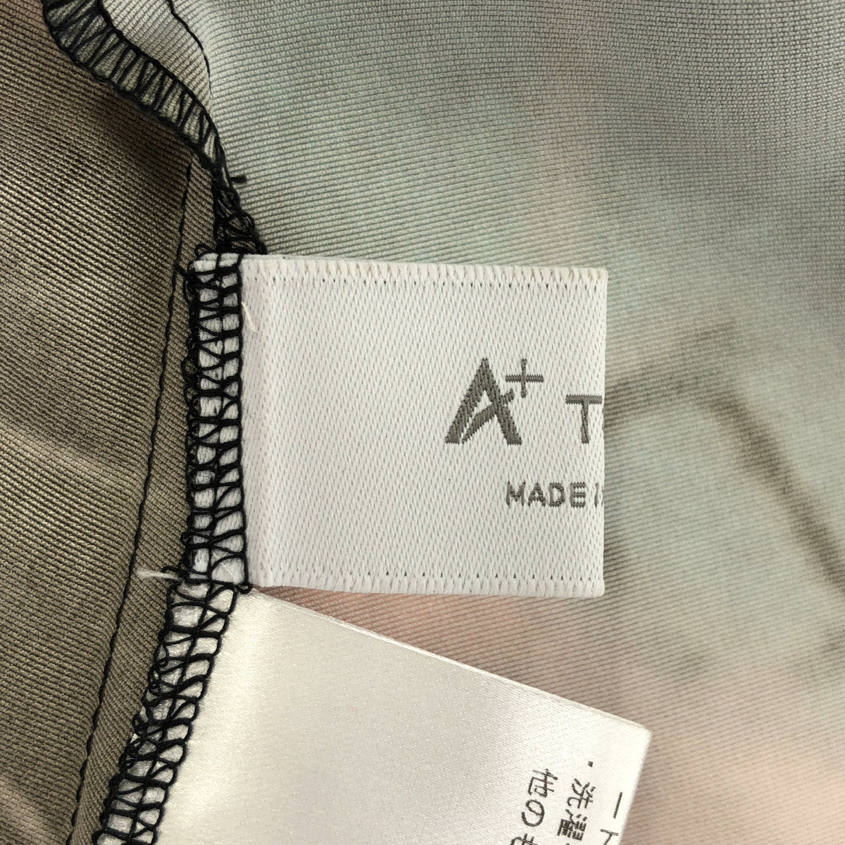 A+TOKYO エープラストーキョー グリーン系 マルチカラー トラックパターンフレアースカート ボトムス