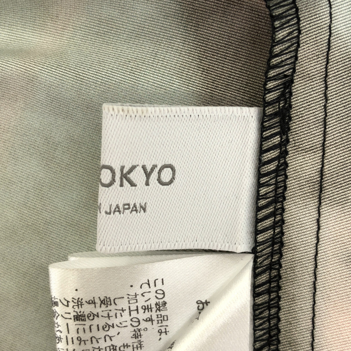 A+TOKYO エープラストーキョー グリーン系 マルチカラー トラックパターンフレアースカート ボトムス