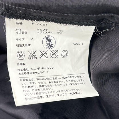 GOOD DESIGN SHOP COMME des GARCONS グッドデザインショップコムデギャルソン IH-C001 17SS ブラック スタッフコート コート