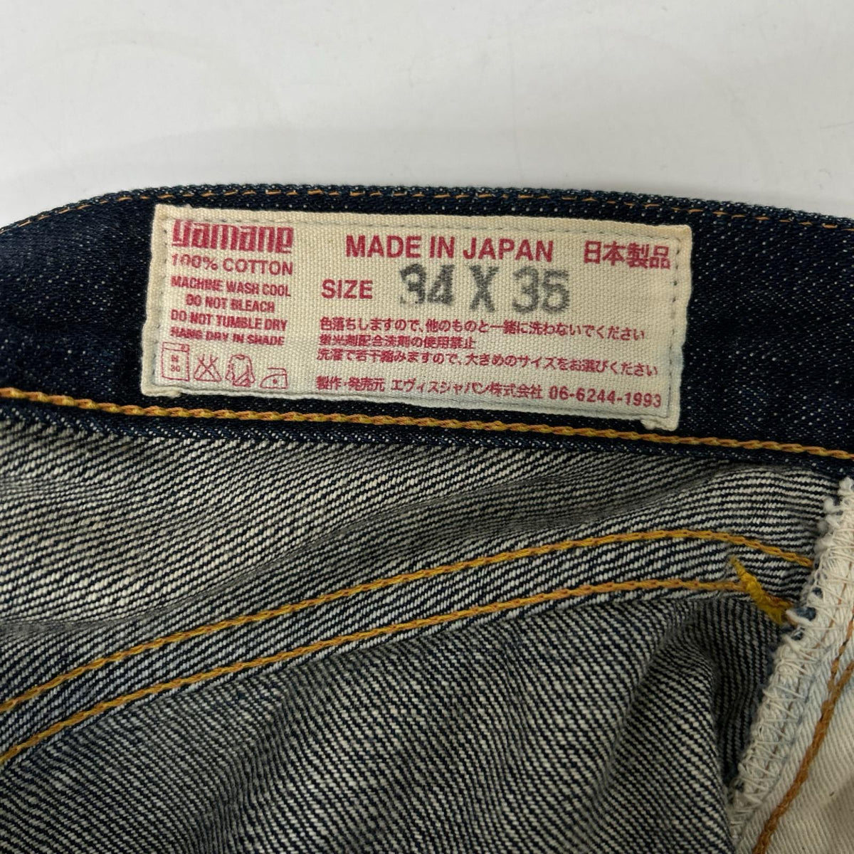 EVISU エヴィス 2001 インディゴ カモメ デニムパンツ ボトムス