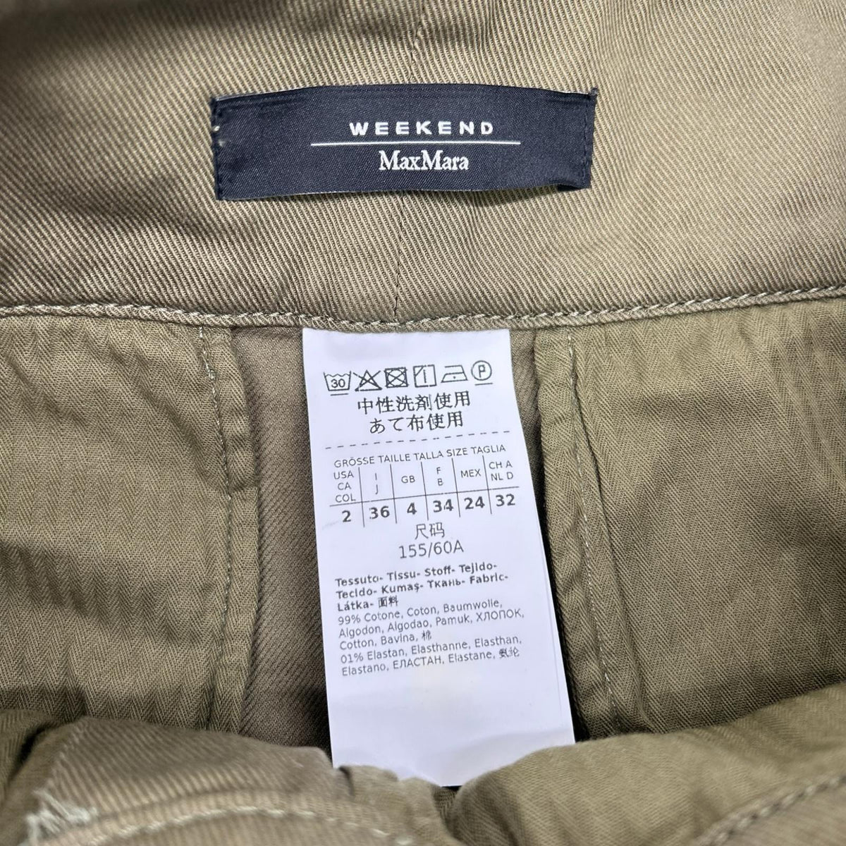 Max MaraWEEKEND マックスマーラウィークエンド 513118276 カーキ サイドベルト ワイドパンツ ボトムス