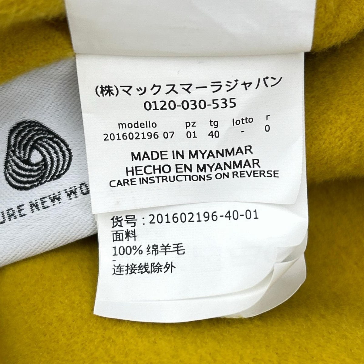 SPORTMAX スポーツマックス イエロー クチートアマーノ ウール ロングガウンコート コート
