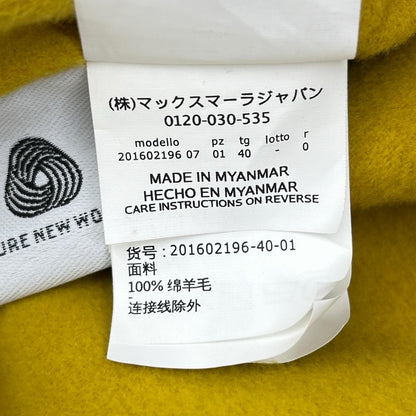 SPORTMAX スポーツマックス イエロー クチートアマーノ ウール ロングガウンコート コート