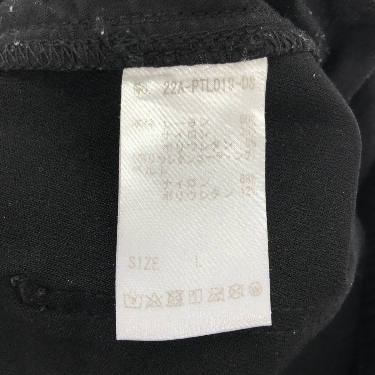 DANKE SCHON ダンケシェーン 22A-PTL019 ブラック コーティングカーゴパンツ ボトムス