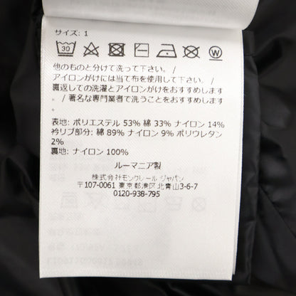 MONCLER モンクレール 【新品同様/25年製】ARINELL シャツジャケット ジャケット