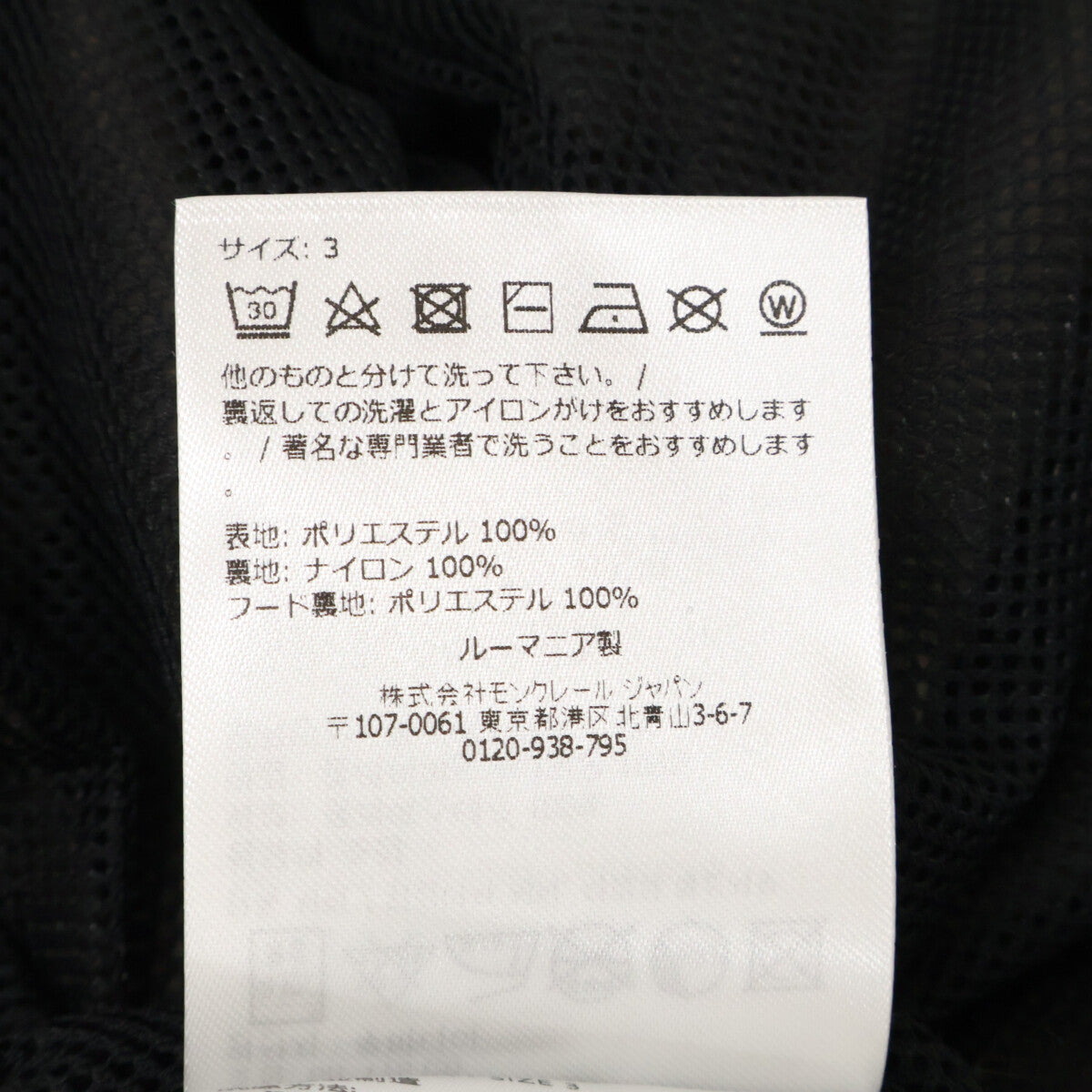 MONCLER モンクレール 【新品同様/25年製】ALISO ナイロン フーディロング コート