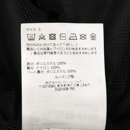 MONCLER モンクレール 【新品同様/25年製】ALISO ナイロン フーディロング コート
