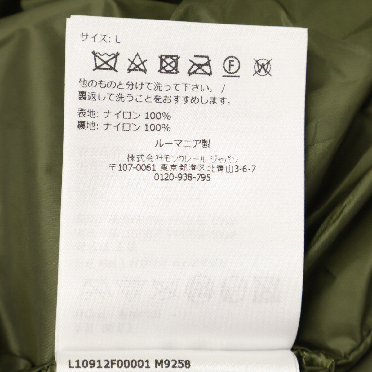 MONCLER モンクレール 【新品同様/25年製】CAMCIA チェック ジップアップ シャツジャケット ジャケット