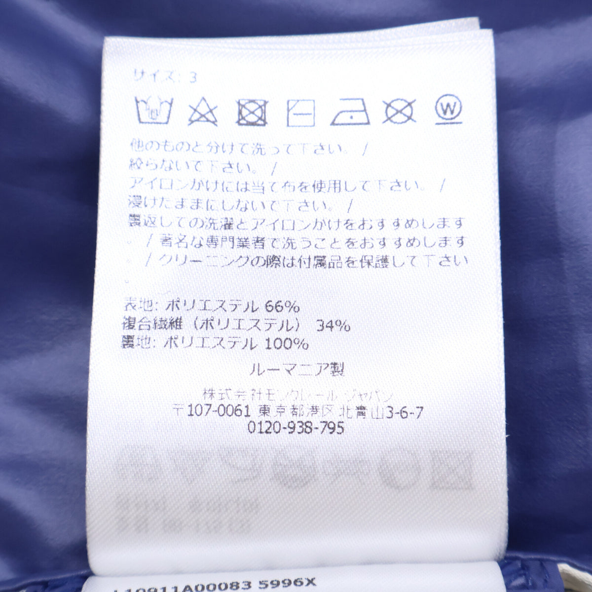MONCLER モンクレール 【新品同様/25年製】NATISONE チェック ジップアップ フーディジャケット ジャケット