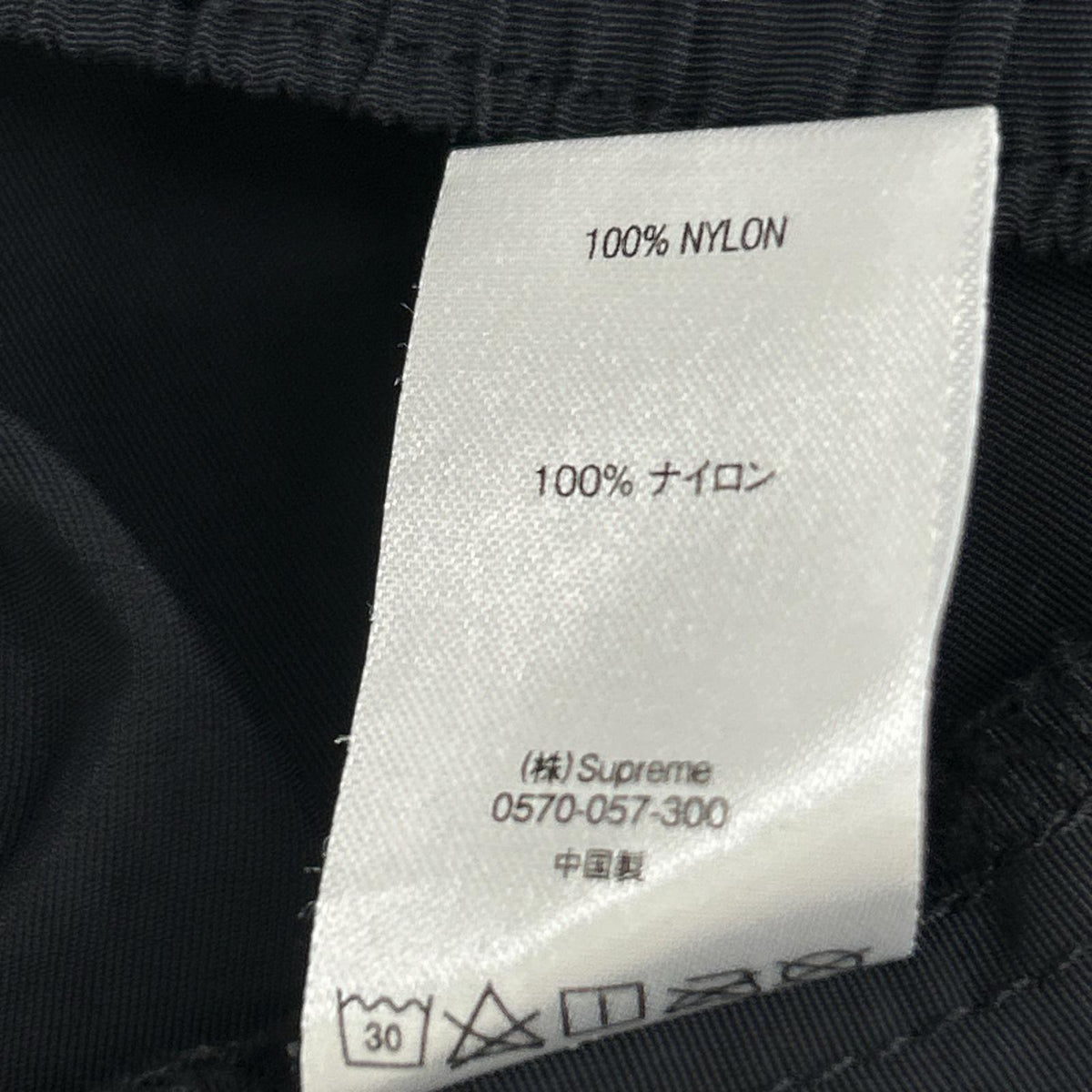 Supreme シュプリーム 18AW ブラック Warm Up Pant ボトムス