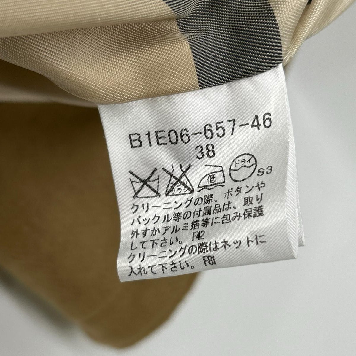Burberry LONDON バーバリーロンドン B1E06-657-46 フーディー ジップ ニット ジャケット