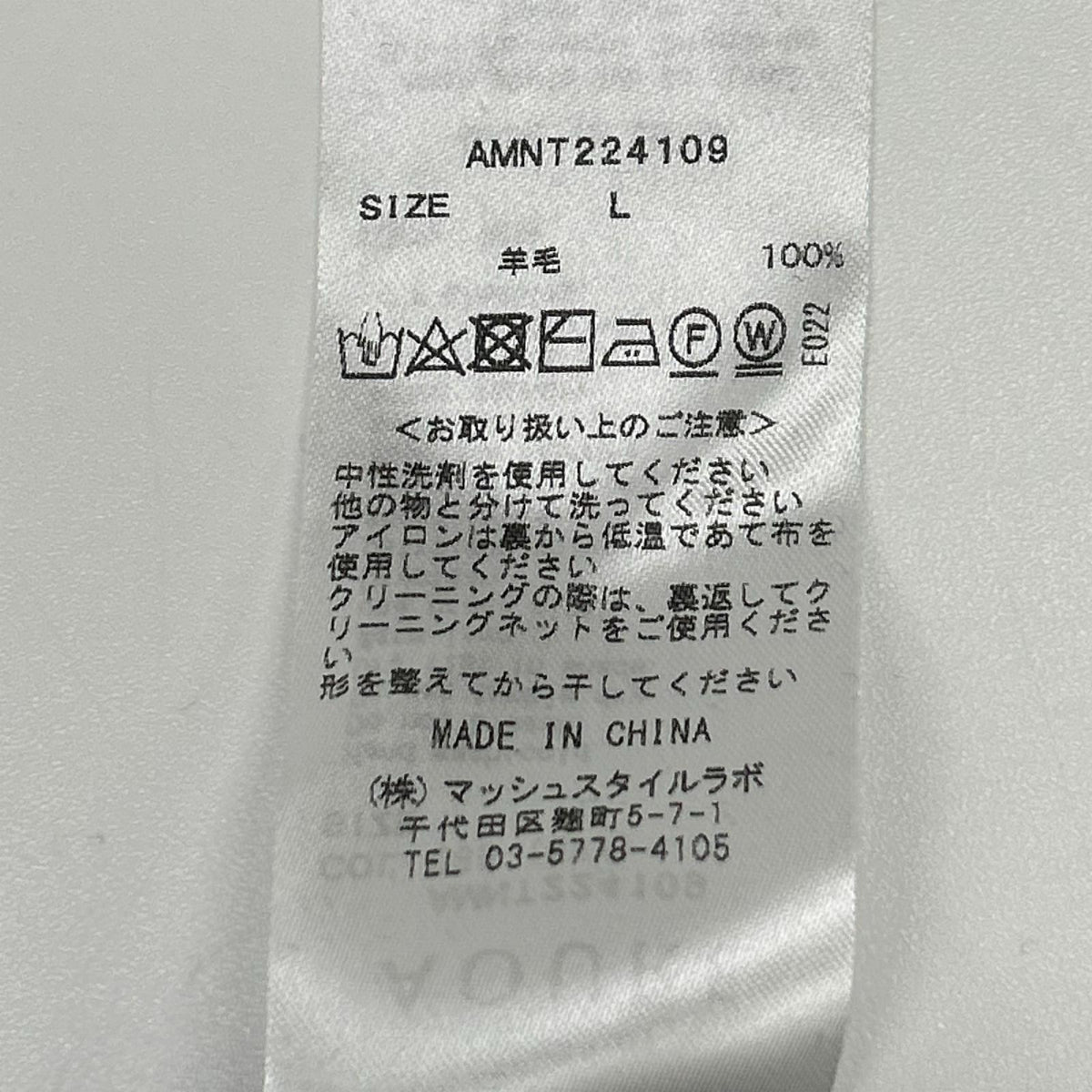 AOURE アウール ネイビー ハイネック ニットセーター トップス