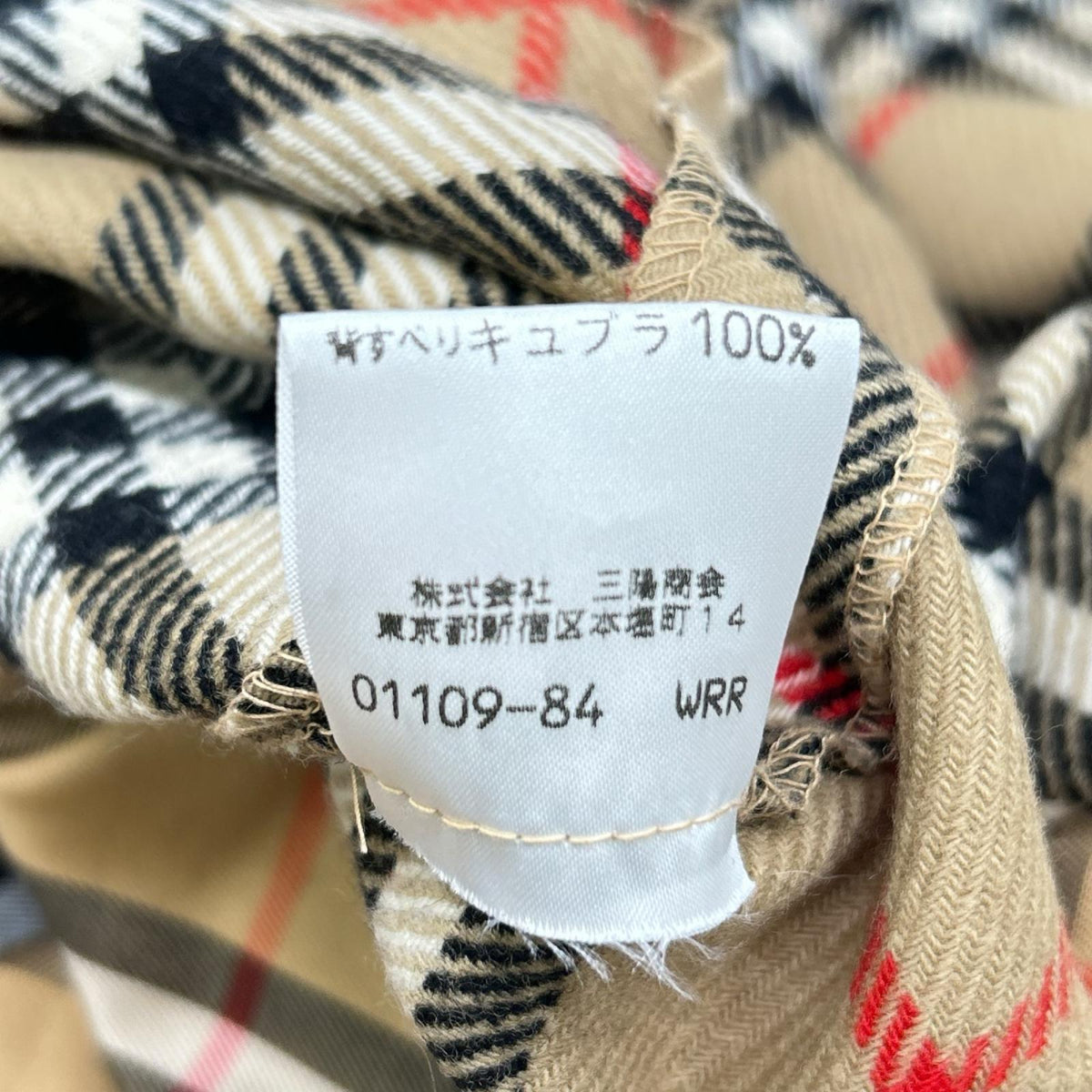 Burberry's バーバリーズ 90S ブラウン ノバチェック トレンチコート コート