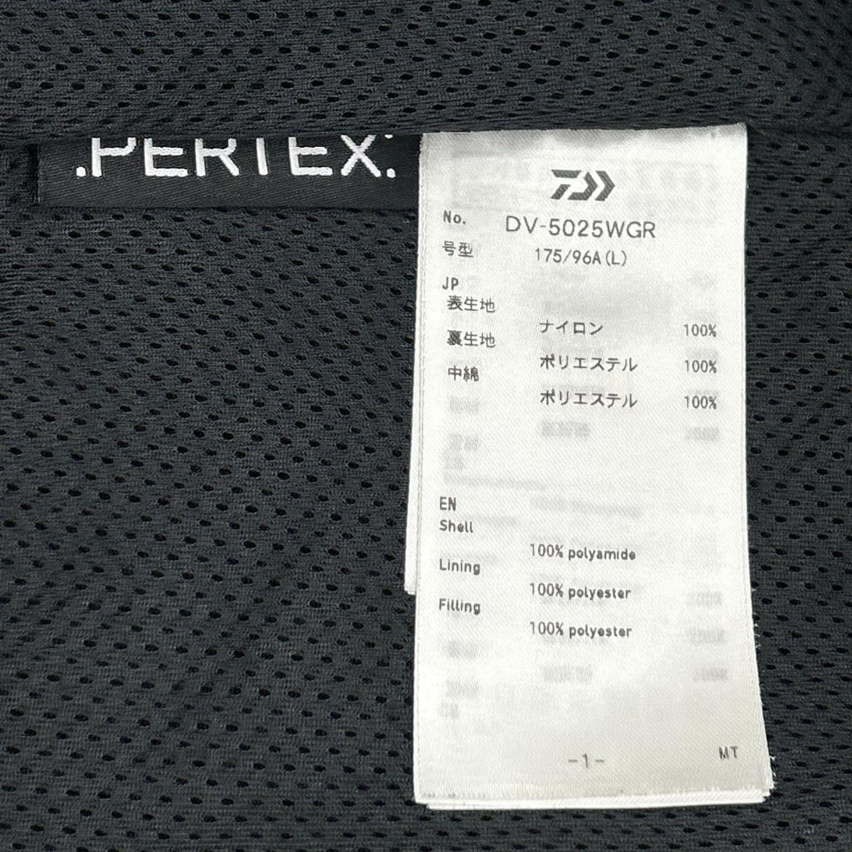 DAIWA ダイワ 別注 ブラック スタンドネック ベスト ベスト