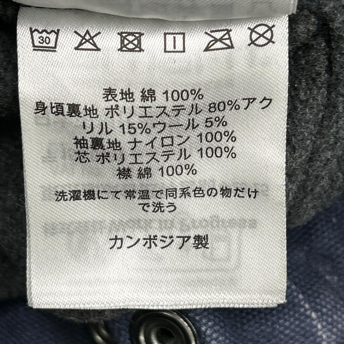 carhartt カーハート ネイビー デトロイトジャケット ジャケット