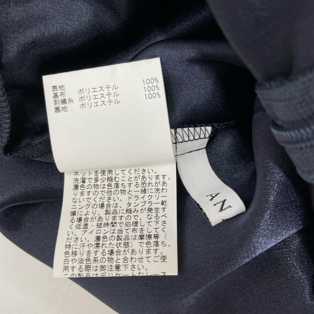 ANAYI アナイ 23年製 ネイビー ホップフラワー ノースリーブワンピース ワンピース