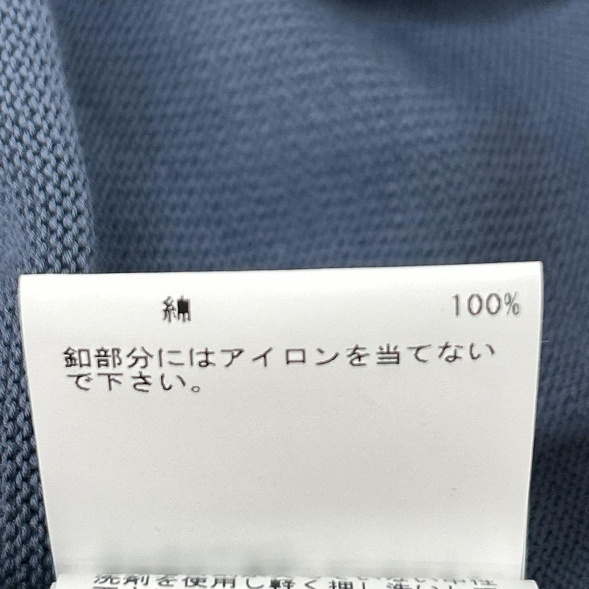 ANAYI アナイ 26年製 ブルー系 プレミアムコットンクルーノースリーブ プルオーバー トップス