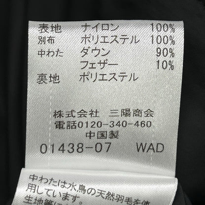 BLACK LABEL CRESTBRIDGE ブラックレーベルクレストブリッジ 51F12-412-09 ブラック デタッチャブルフード付きダウンジャケット ジャケット