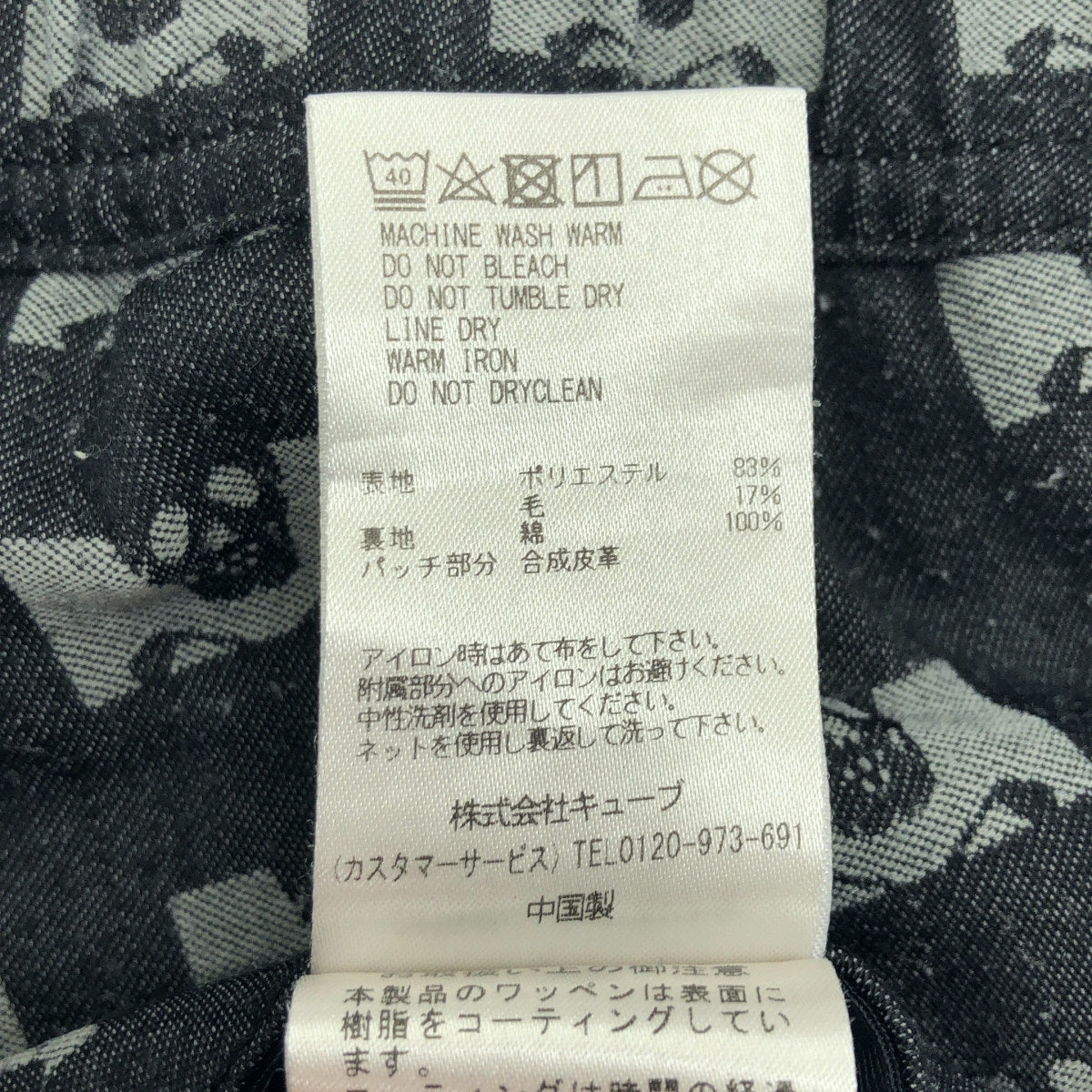 MARK&LONA マークアンドロナ MLM-4B-AT19 グレー スカルロゴ パヴェショーツ パンツ ボトムス