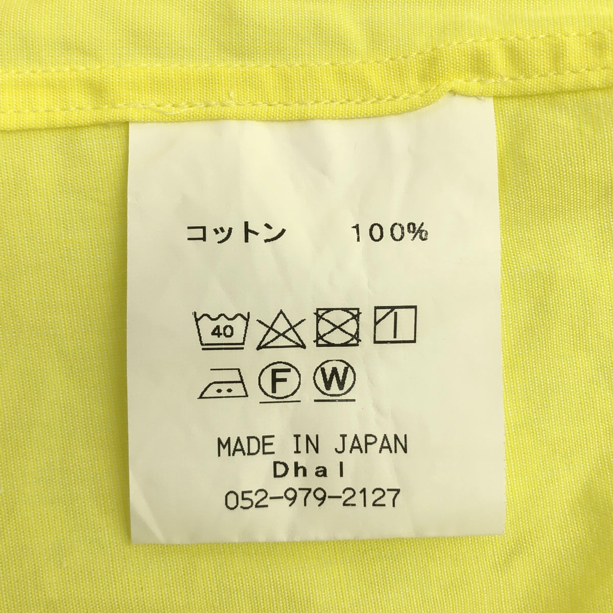 Dhal ダル イエロー カシュクールワンピース トップス