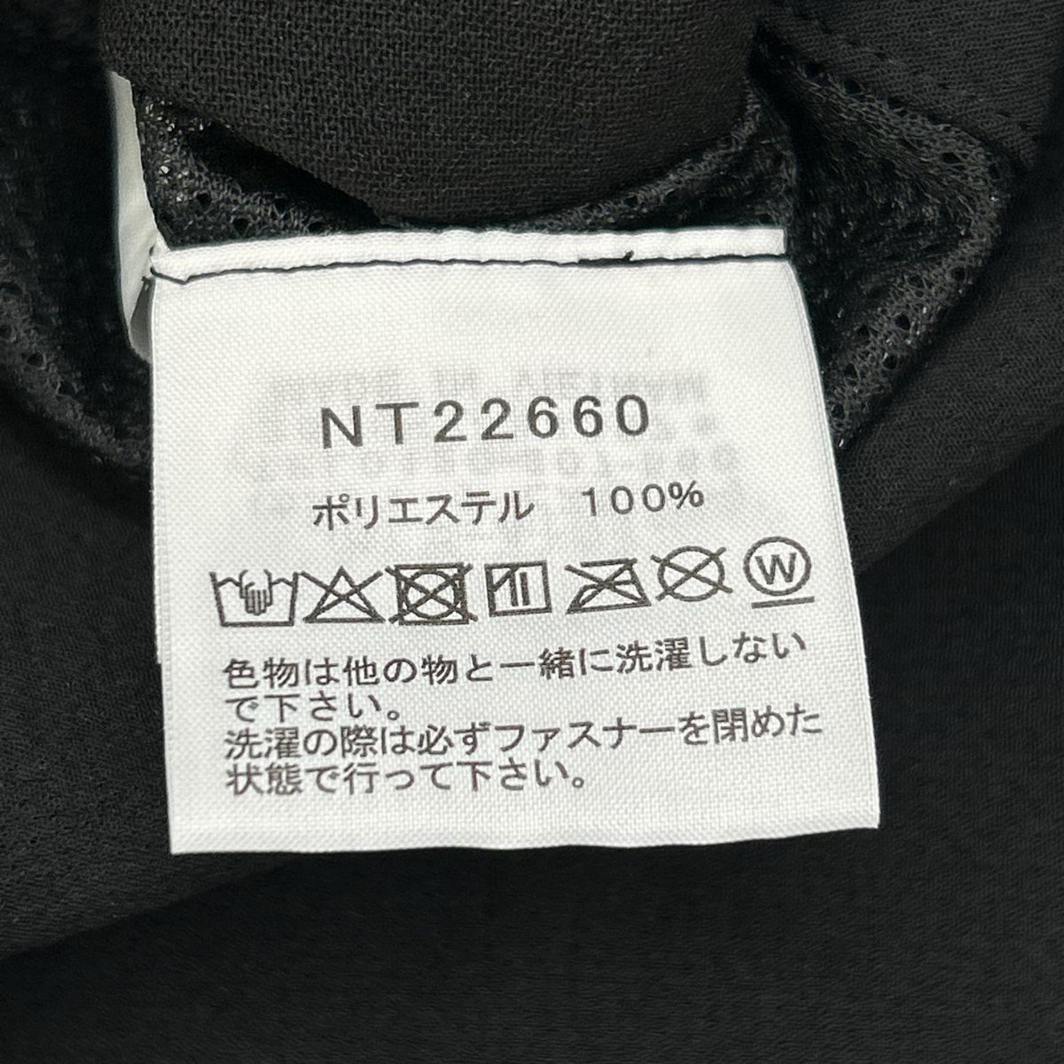 THE NORTH FACE ノースフェイス NT22660 ブラック トランクルショートスリーブジップポロシャツ トップス