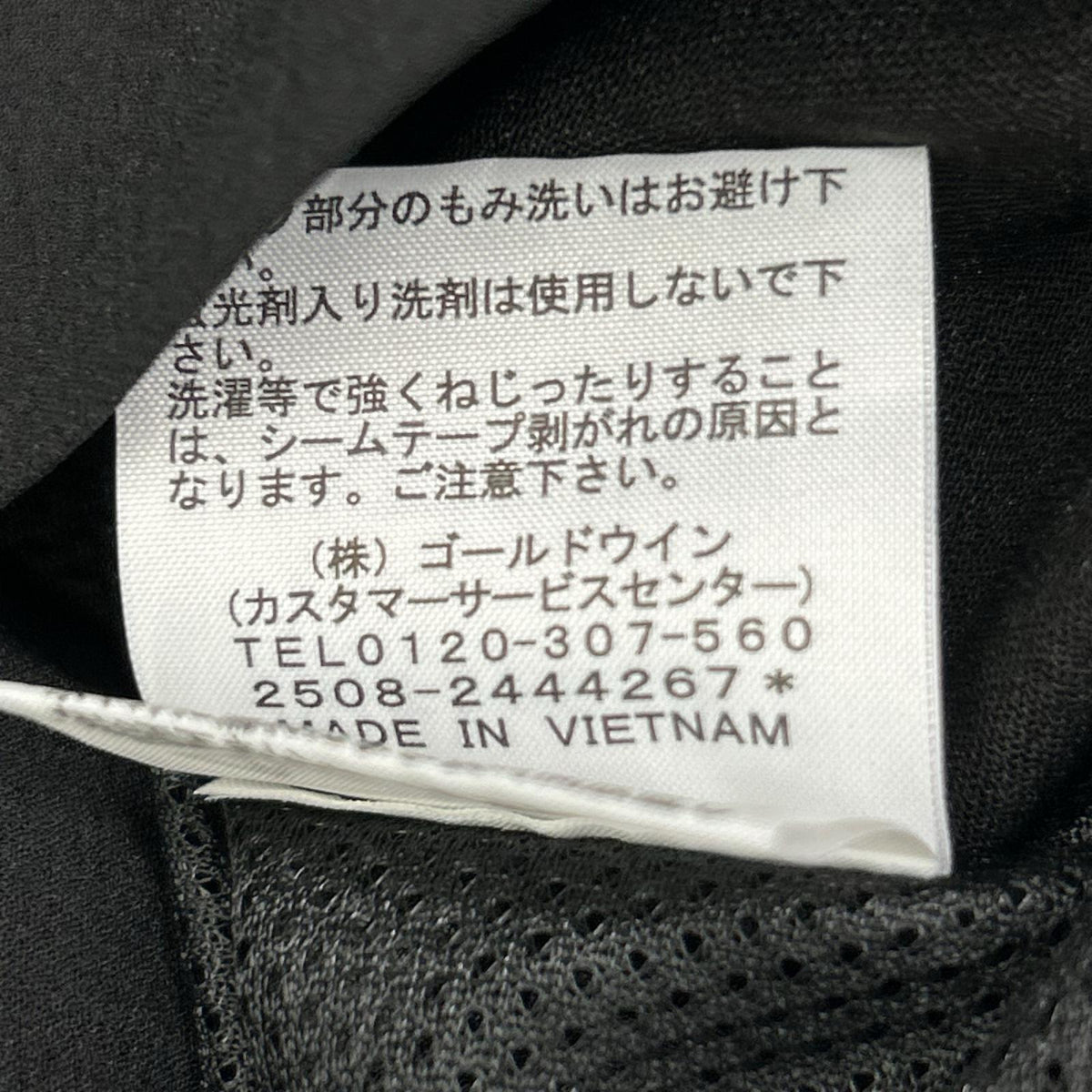 THE NORTH FACE ノースフェイス NT22660 ブラック トランクルショートスリーブジップポロシャツ トップス