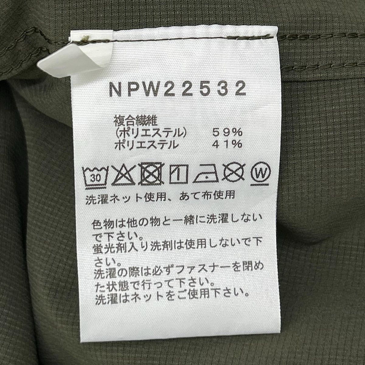 THE NORTH FACE ノースフェイス NPW22532 カーキ TNFビーフリージャケット ジャケット