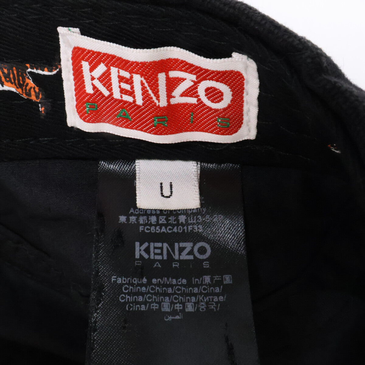 KENZO ケンゾー FC65AC401F33 BOKE FLOWER ボケフラワー ロゴ刺繍 キャップ 帽子
