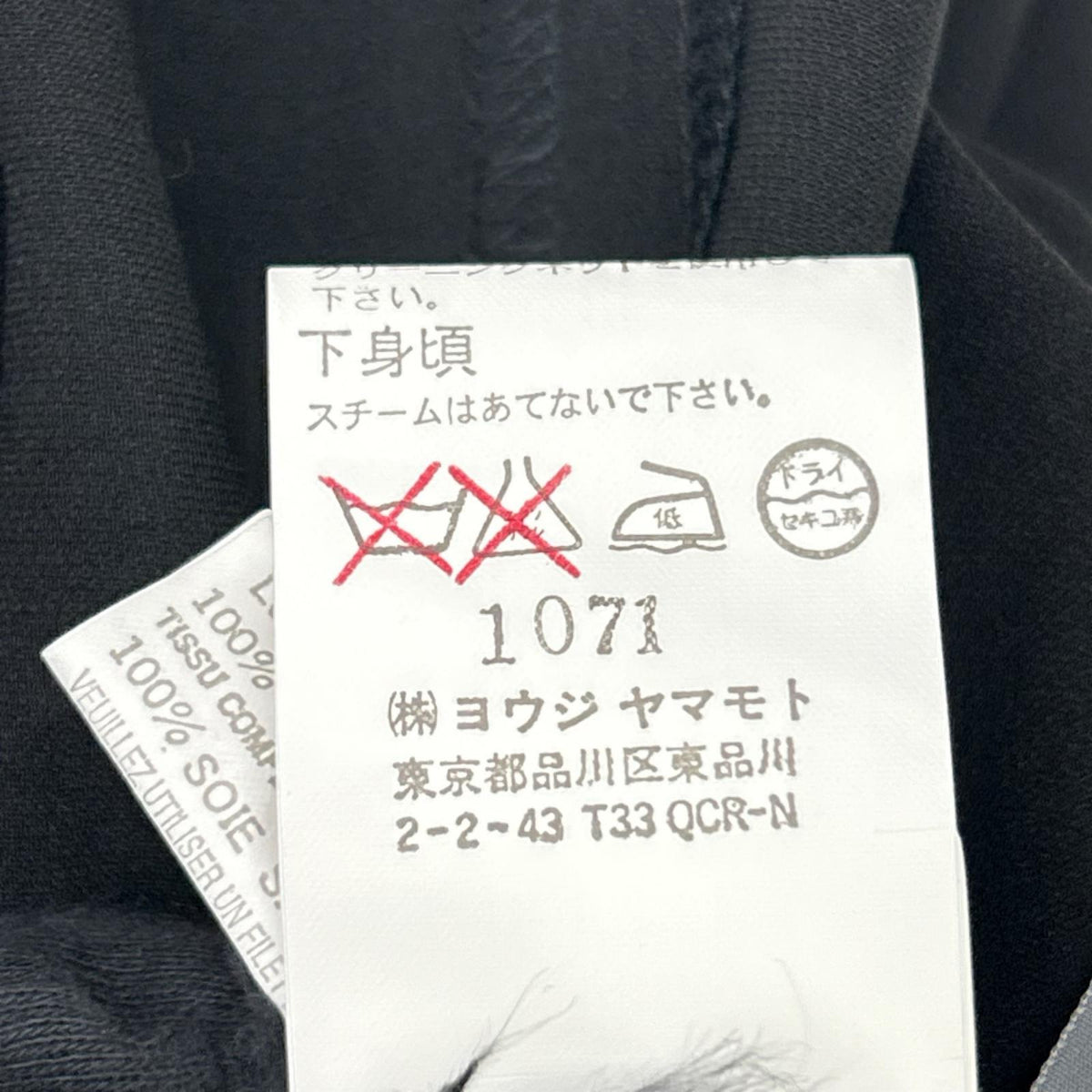 YOHJI YAMAMOTO +NOIR ヨウジヤマモトプリュスノアール NX-D07-80 ブラック デザイン ワンピース ワンピース