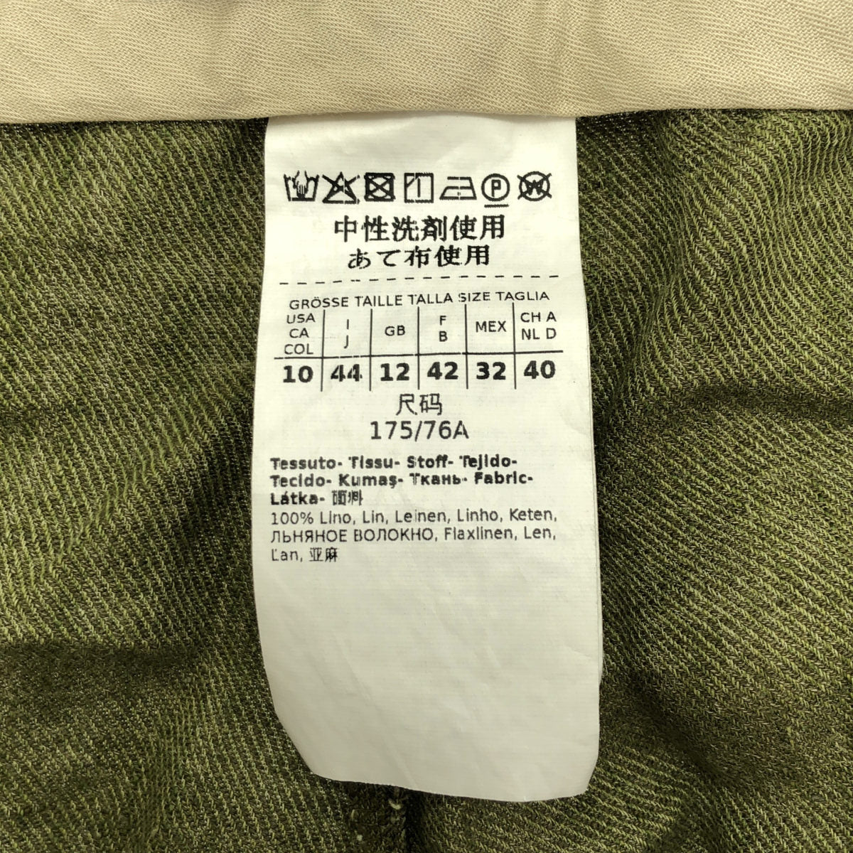 613103216 カーキ リネン パンツ ボトムス