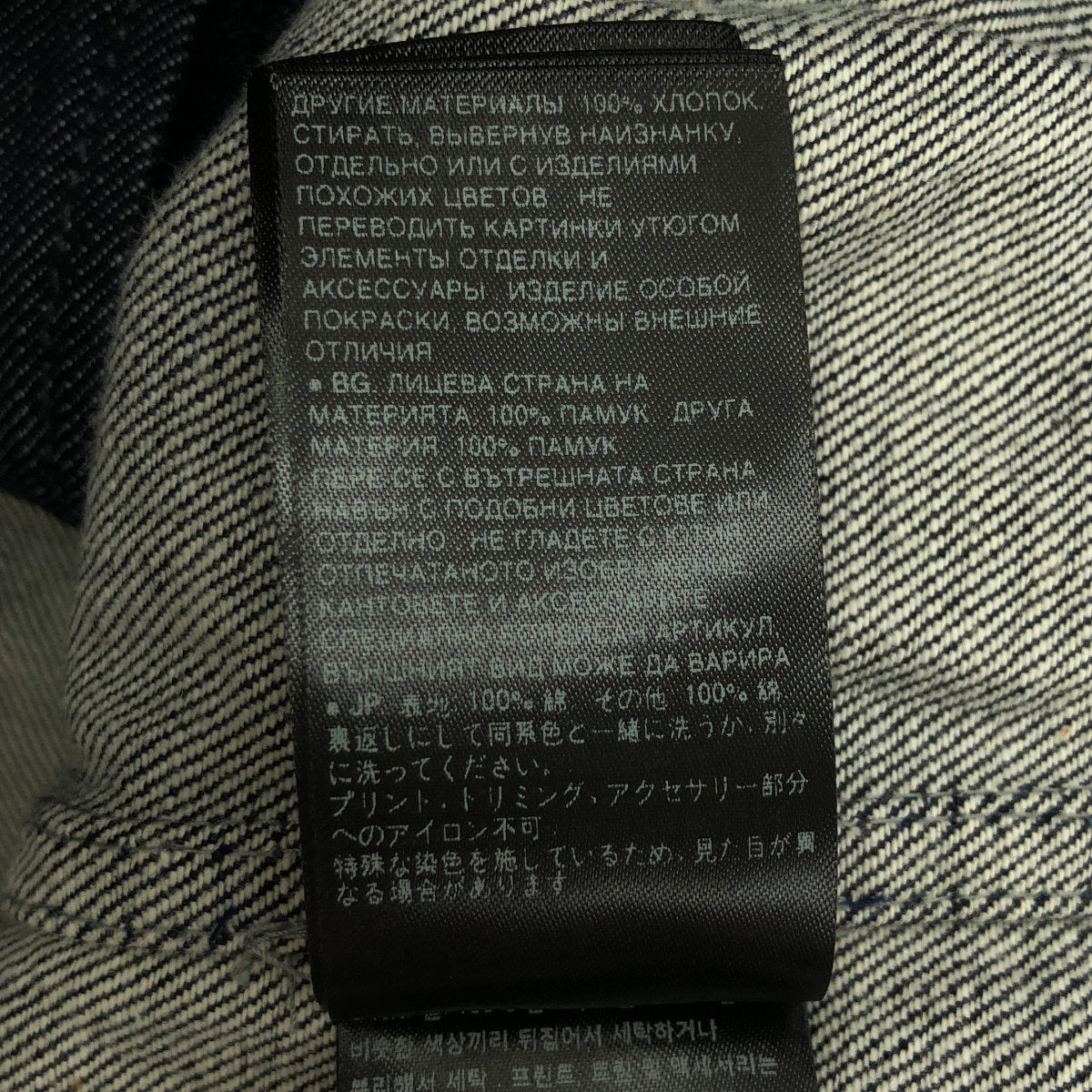 G-STAR RAW ジースターロゥ インディゴ Origins 3D Selvedge Jacket トップス